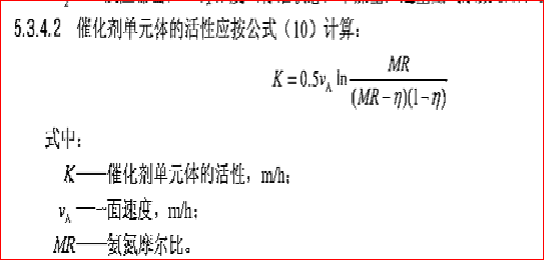 脱硝催化剂的体积用量应该怎么样来计算呢？