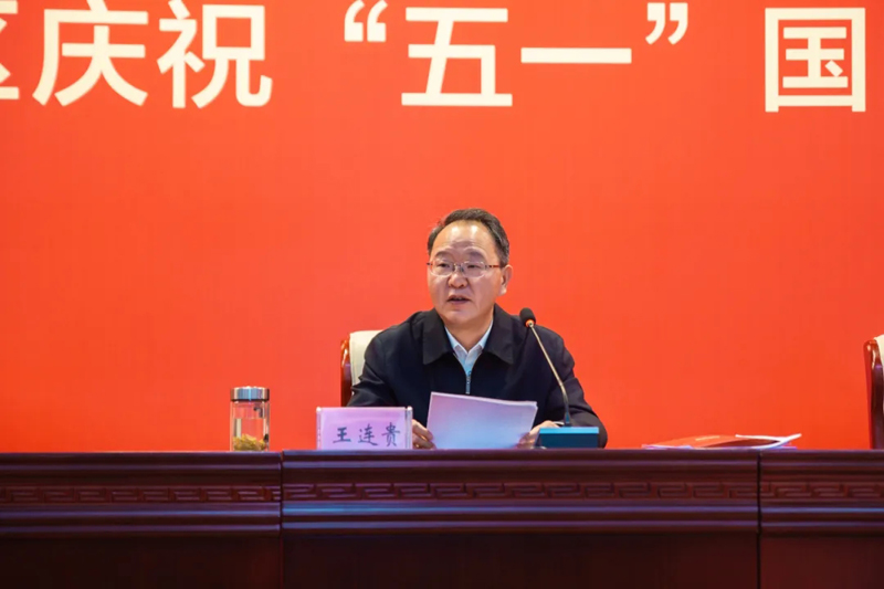 新站高新区庆祝“五一”国际劳动节大会召开 利澳国际注册科技硕果累累