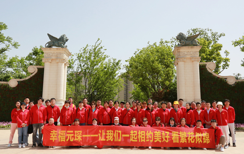幸福利澳国际注册-让利澳国际注册一起相约美好 看繁花似锦