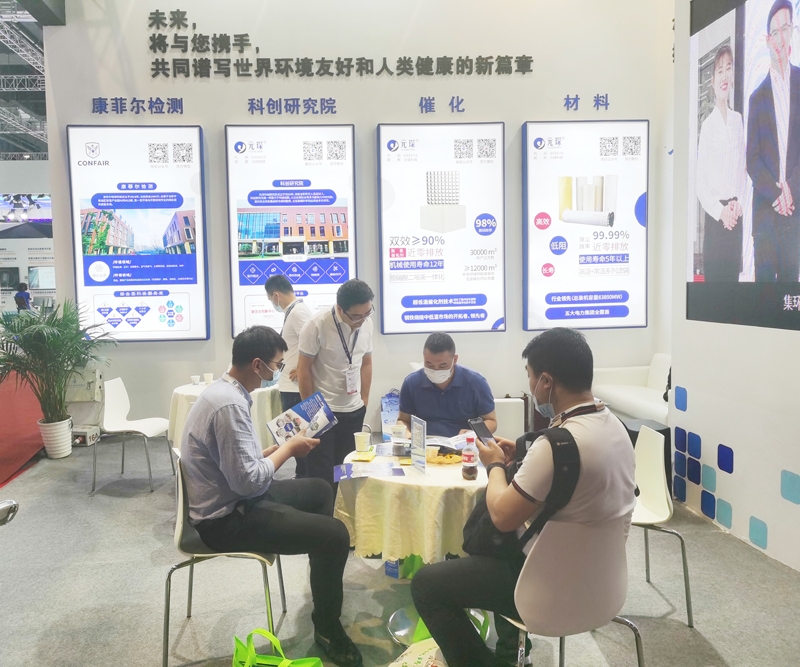 利澳国际注册科技亮相第二十届中国国际冶金工业展览会