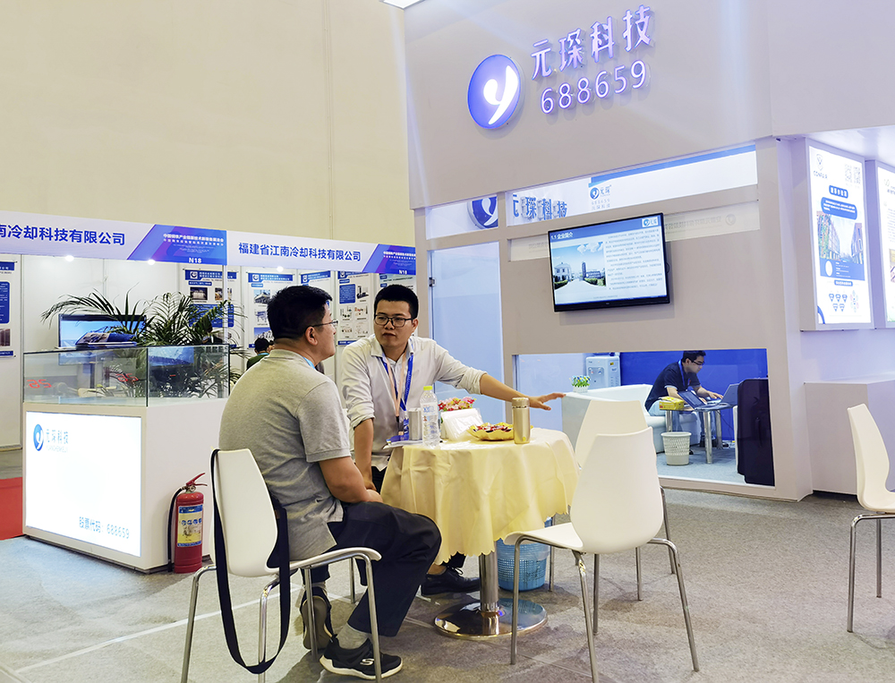 助力实现碳中和！利澳国际注册科技亮相日照钢铁展