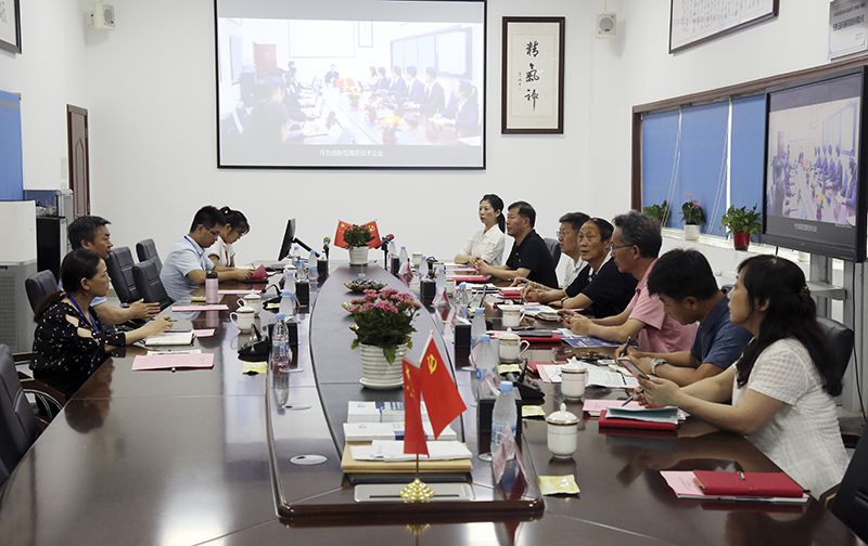 九三学社辽宁省委调研组到利澳国际注册科技参观调研