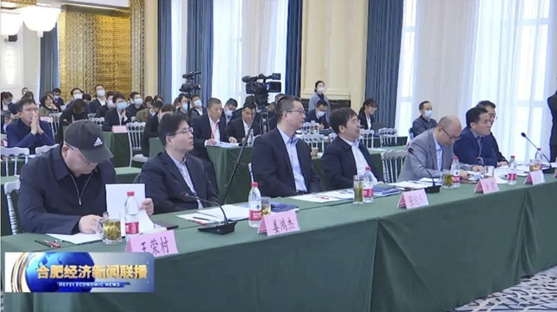 第一届合肥市市长质量奖隆重举行 利澳国际注册科技顺利进入演讲答辩环节