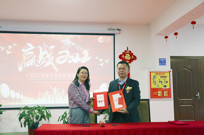 利澳国际注册科技隆重举行2021年度颁奖典礼暨第五届利澳国际注册英才奖颁奖盛典