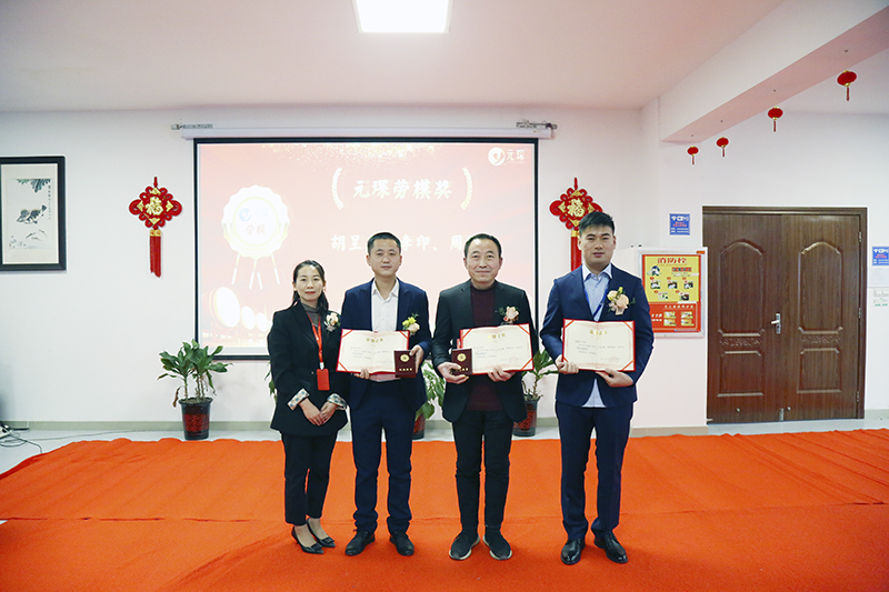 利澳国际注册科技隆重举行2021年度颁奖典礼暨第五届利澳国际注册英才奖颁奖盛典