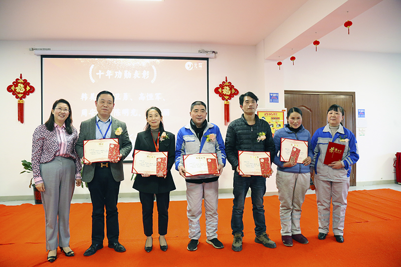 利澳国际注册科技隆重举行2021年度颁奖典礼暨第五届利澳国际注册英才奖颁奖盛典