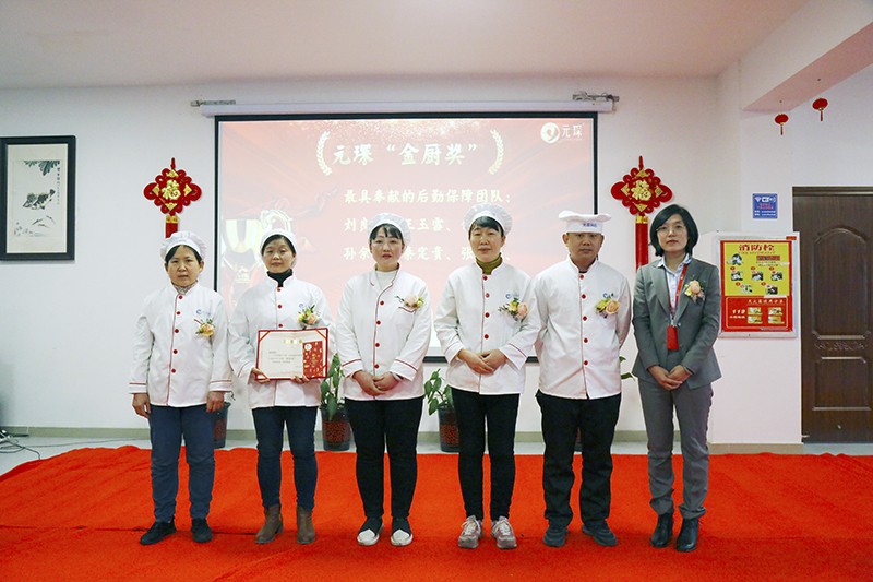 利澳国际注册科技隆重举行2021年度颁奖典礼暨第五届利澳国际注册英才奖颁奖盛典