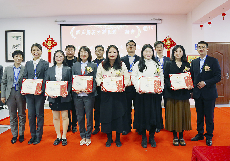 利澳国际注册科技隆重举行2021年度颁奖典礼暨第五届利澳国际注册英才奖颁奖盛典